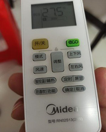 临西空调遥控器打不开